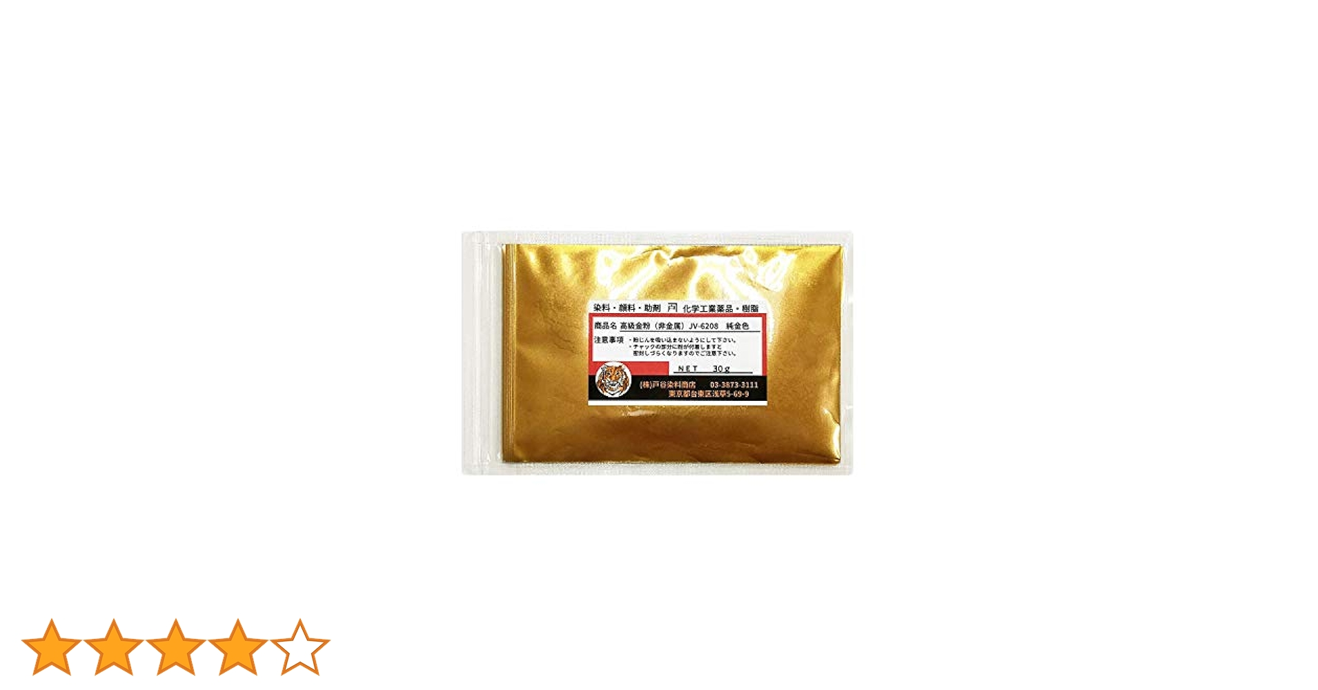 純金平目　蒔絵用 高級金粉 30g（非金属） 純金色 蒔絵、金継ぎ、装飾材料 : 戸谷